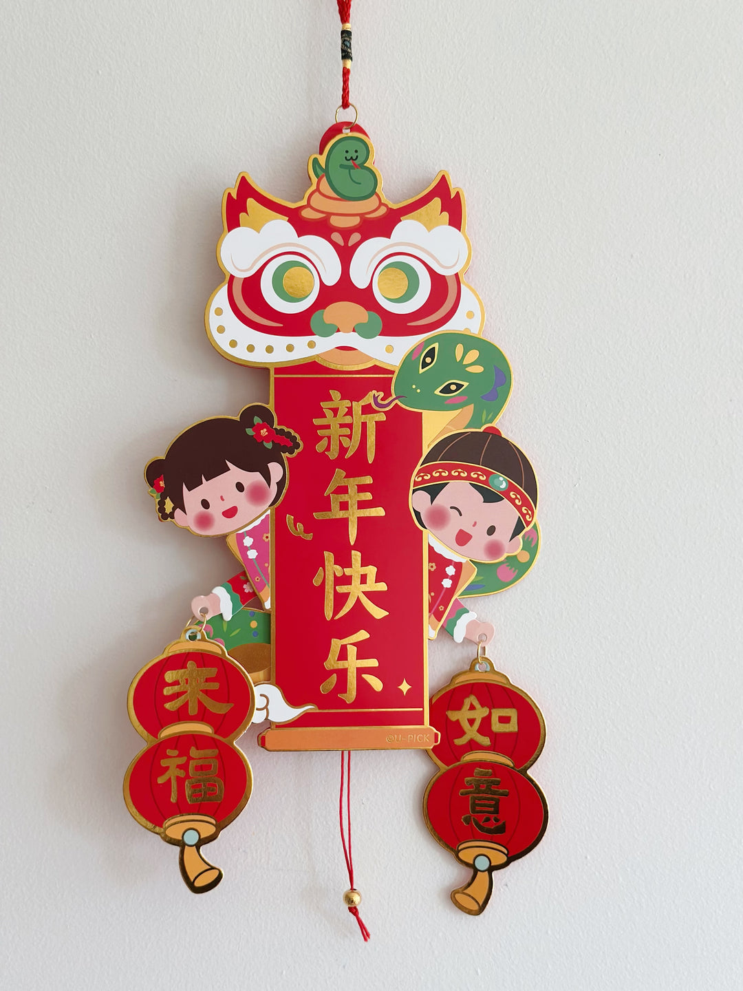 PRE-ORDER (2-7 Jan): Dancing Prosperity Lion Décor