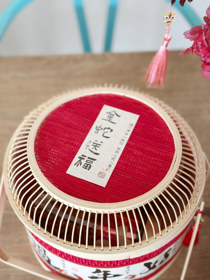 Auspicious Snake Wishes Bamboo Basket: Lunar New Year Gifting and Decor Edition