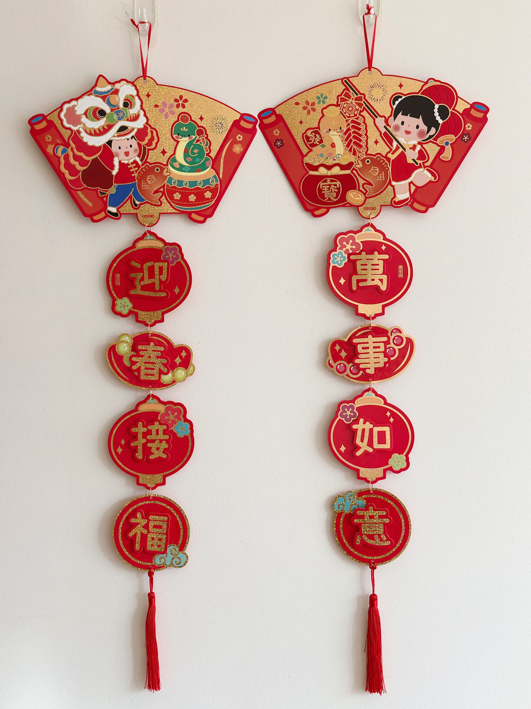 PRE-ORDER (2-7 Jan): Golden Fan Lantern Blessings Couplets