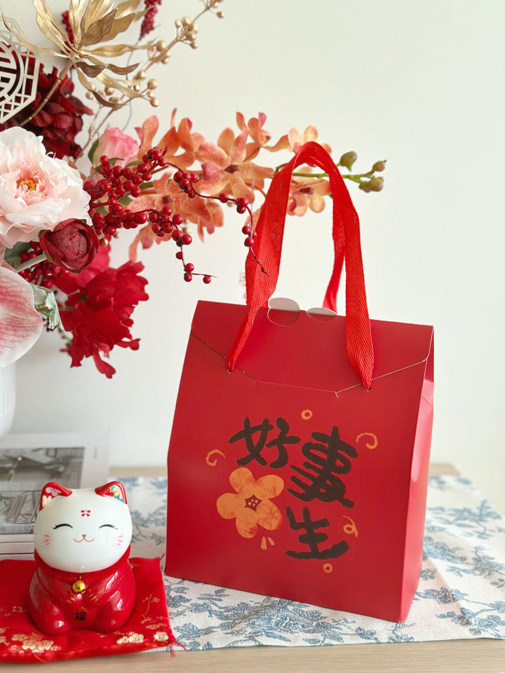 Blooming Fortune Gift Bag (3 Options)