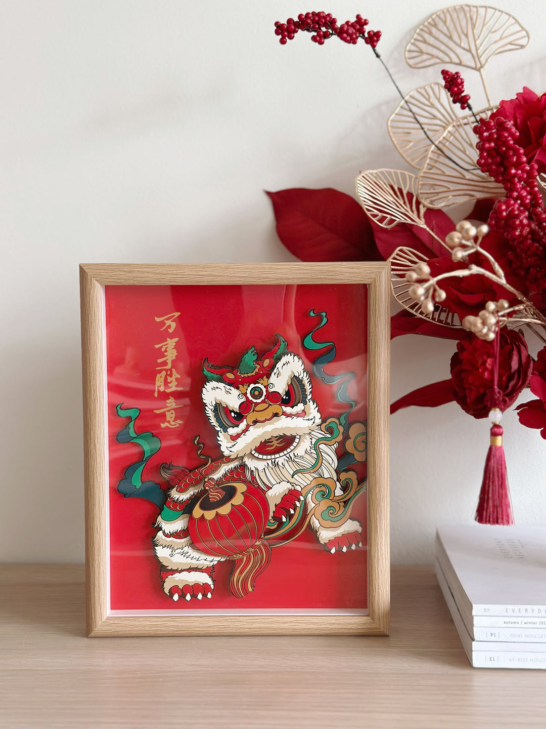 Prosperous Lion Dance 3D Art with Frame - 万事胜意