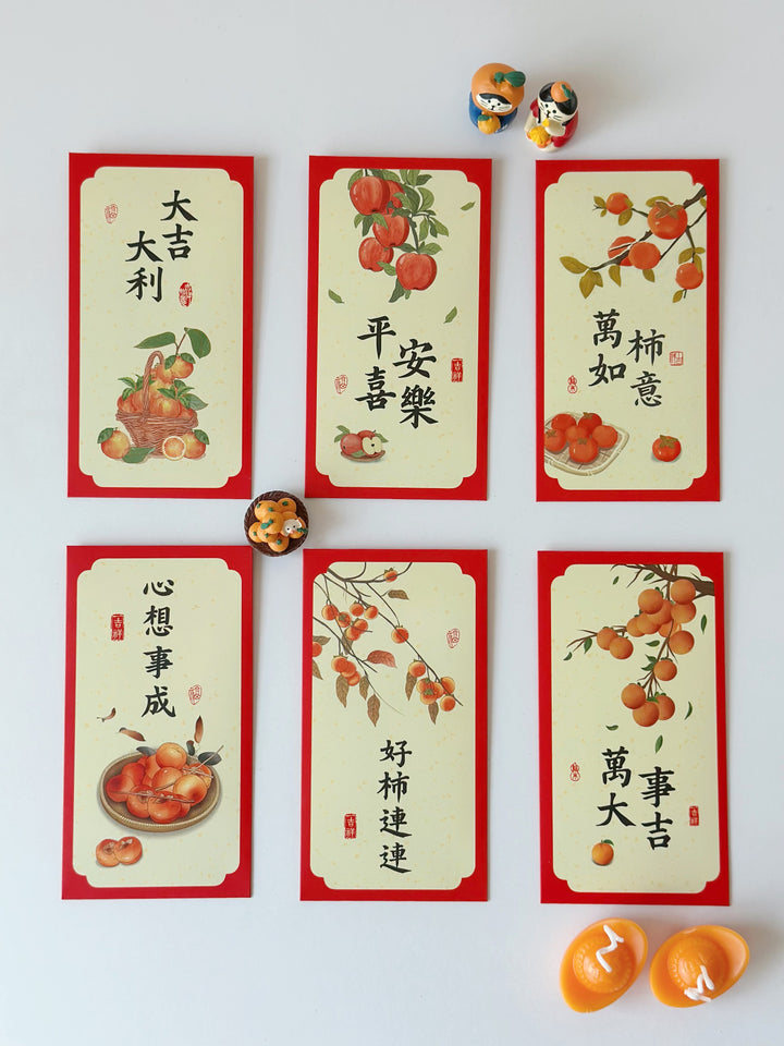 Auspicious Wishes Red Packet Set （pack of 6)