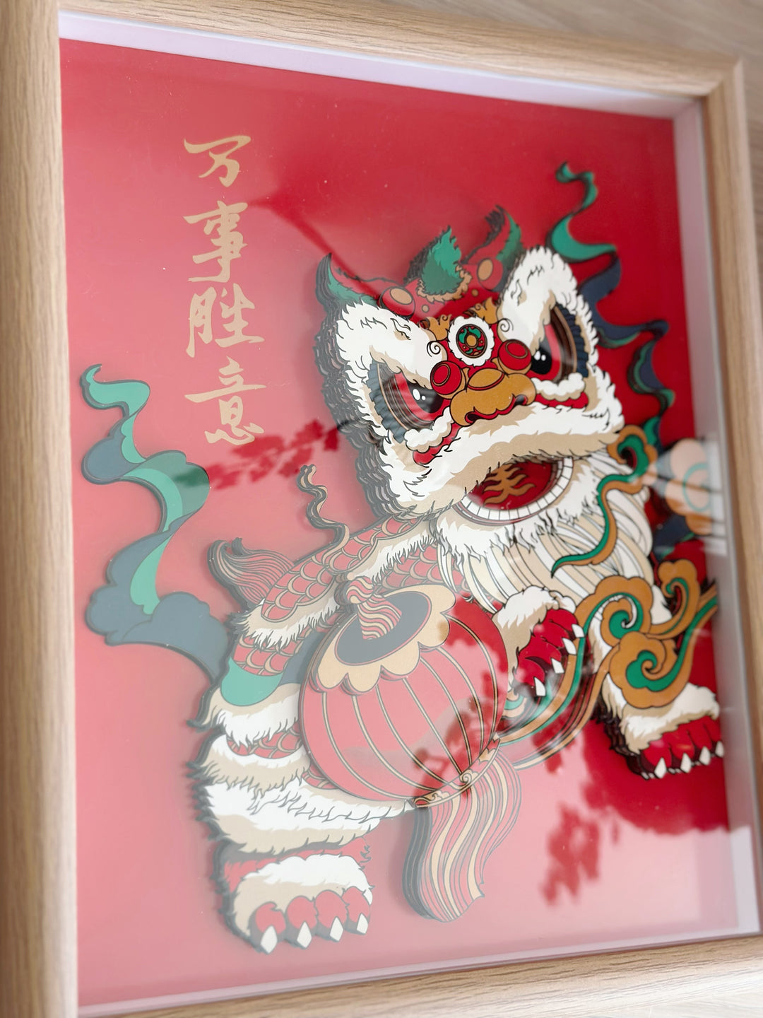 Prosperous Lion Dance 3D Art with Frame - 万事胜意