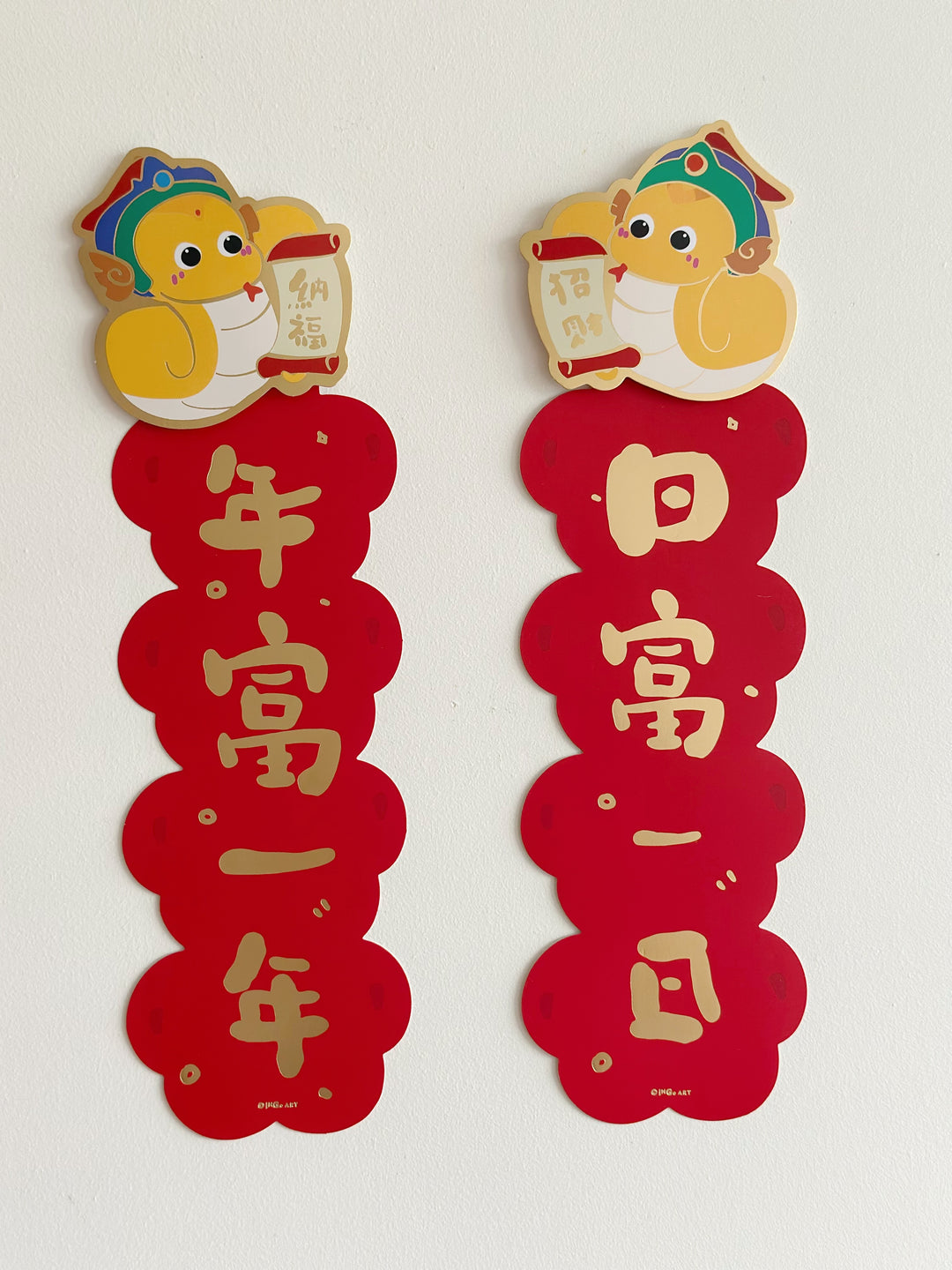 Blossoming Prosperity Snake-Year Couplets