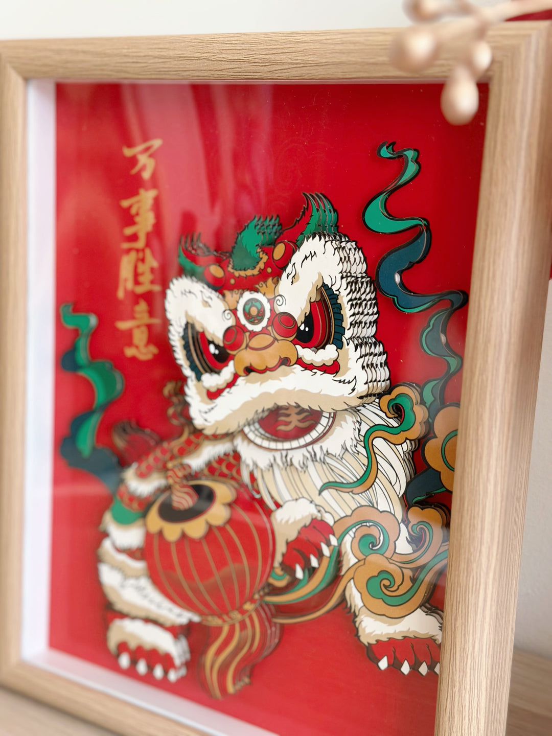 Prosperous Lion Dance 3D Art with Frame - 万事胜意