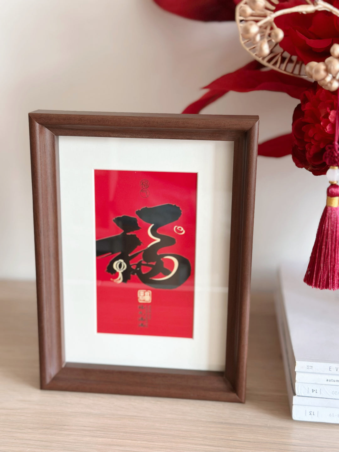 PRE-ORDER (2-7 Jan): Auspicious Harmony Frame - 福