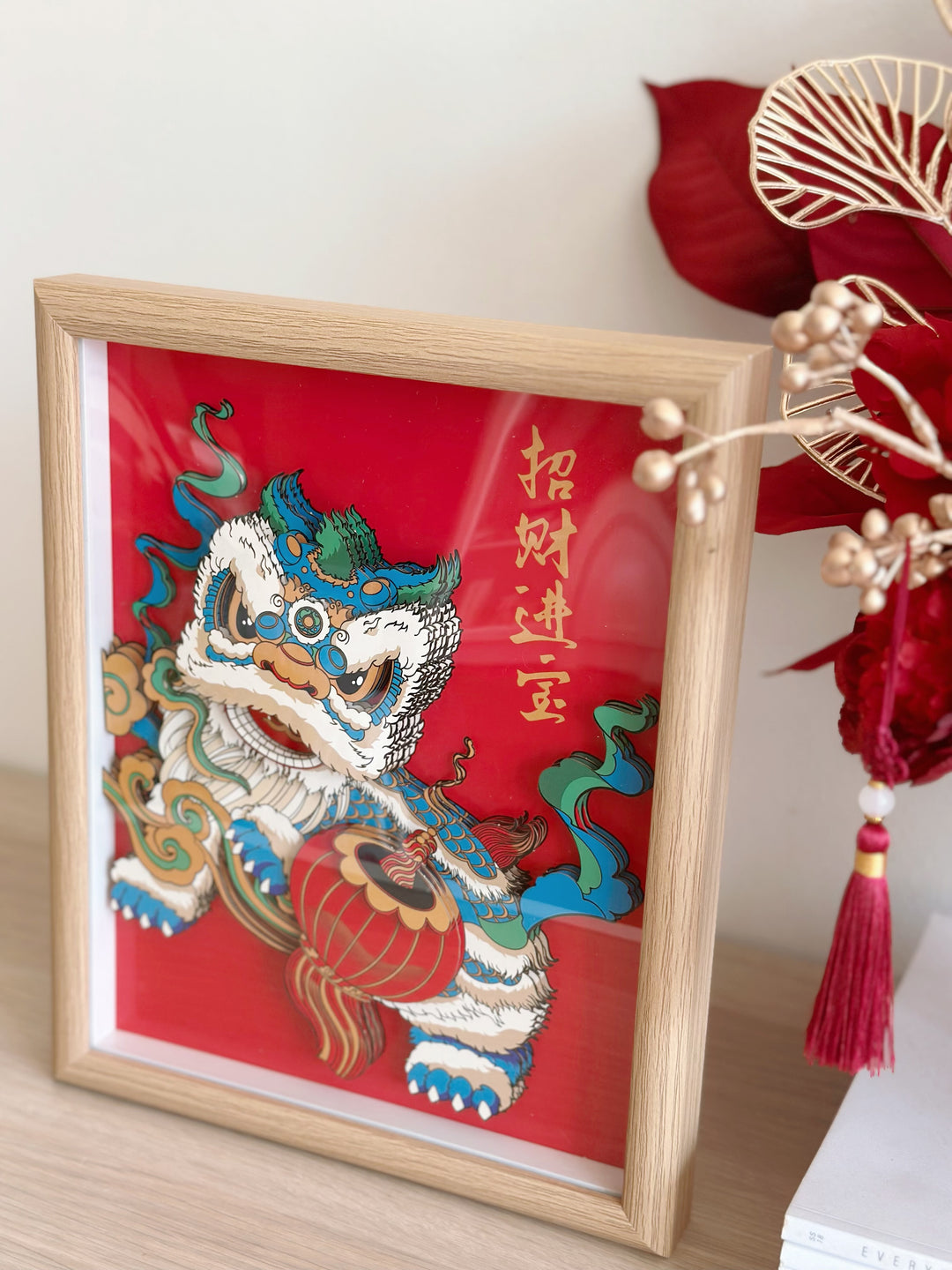 Prosperous Lion Dance 3D Art with Frame - 招财进宝