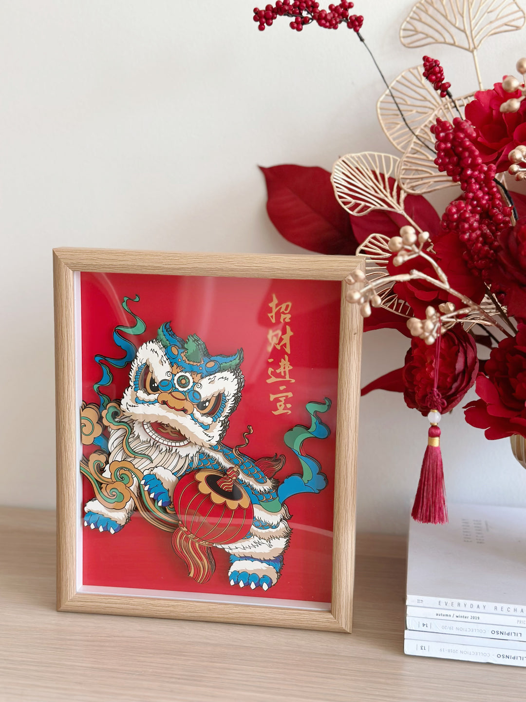 Prosperous Lion Dance 3D Art with Frame - 招财进宝