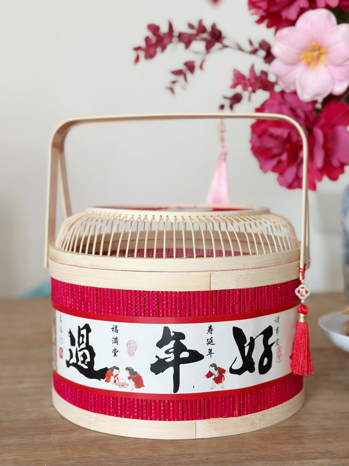 Auspicious Snake Wishes Bamboo Basket: Lunar New Year Gifting and Decor Edition