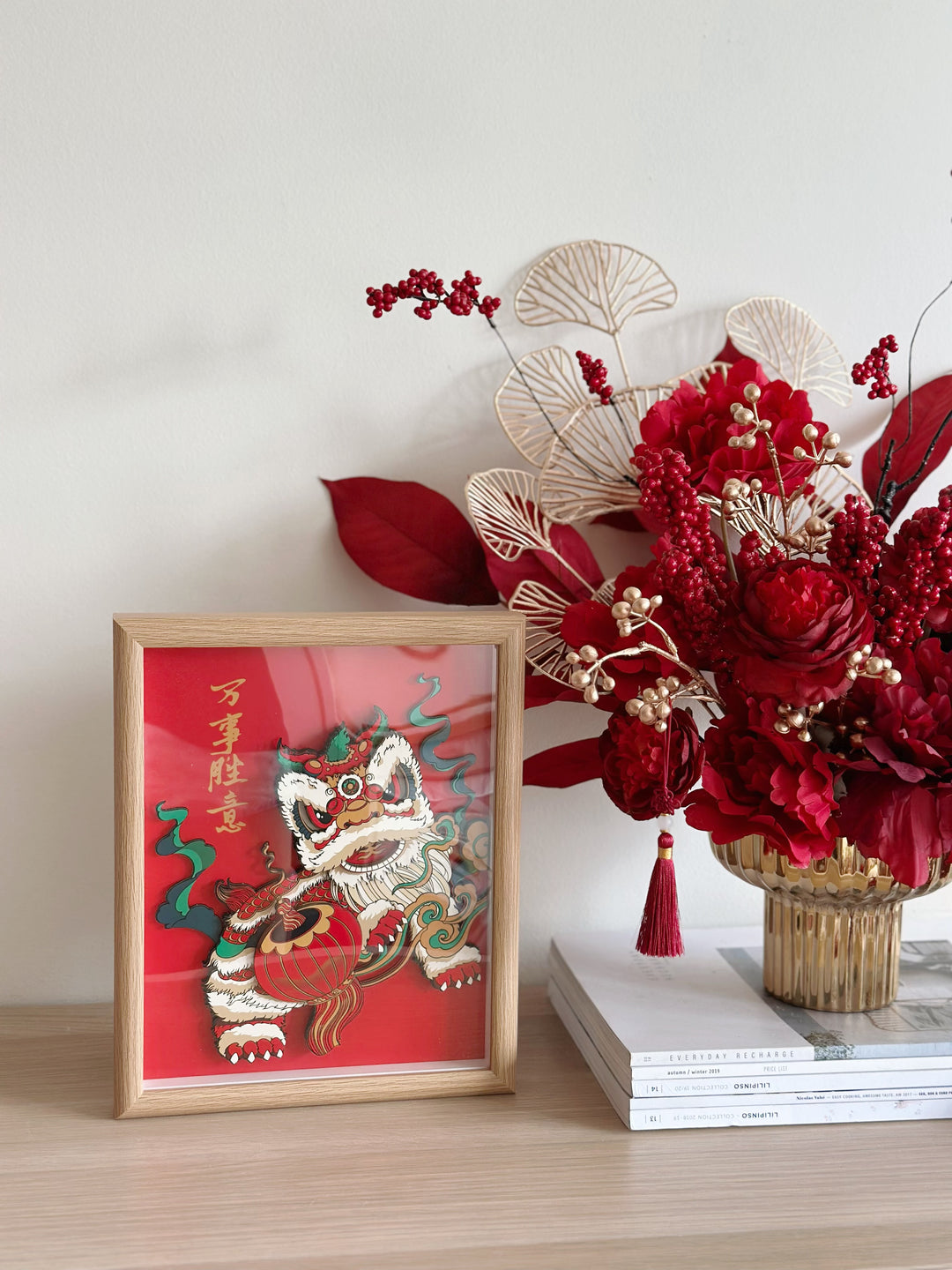 Prosperous Lion Dance 3D Art with Frame - 万事胜意