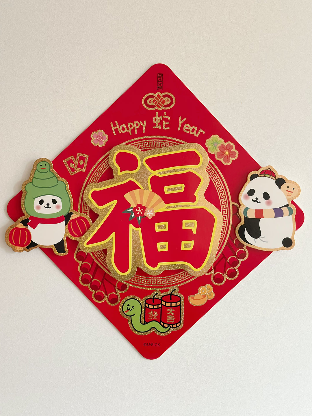 Panda Fortune Square Decor