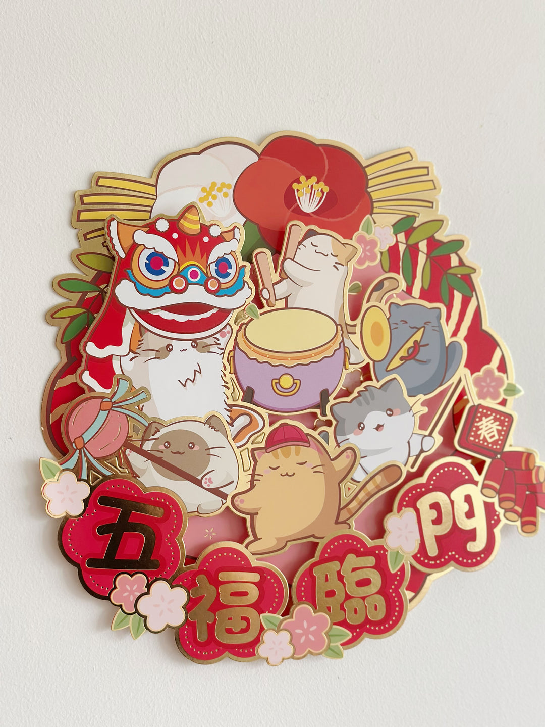 Fortune Celebration Door Charm