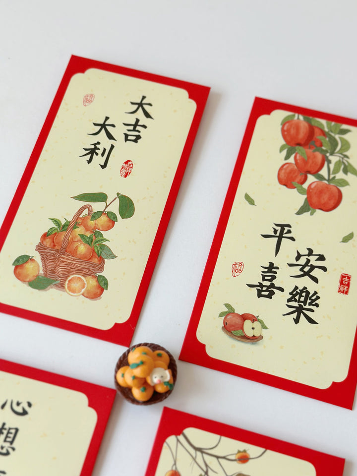 Auspicious Wishes Red Packet Set （pack of 6)