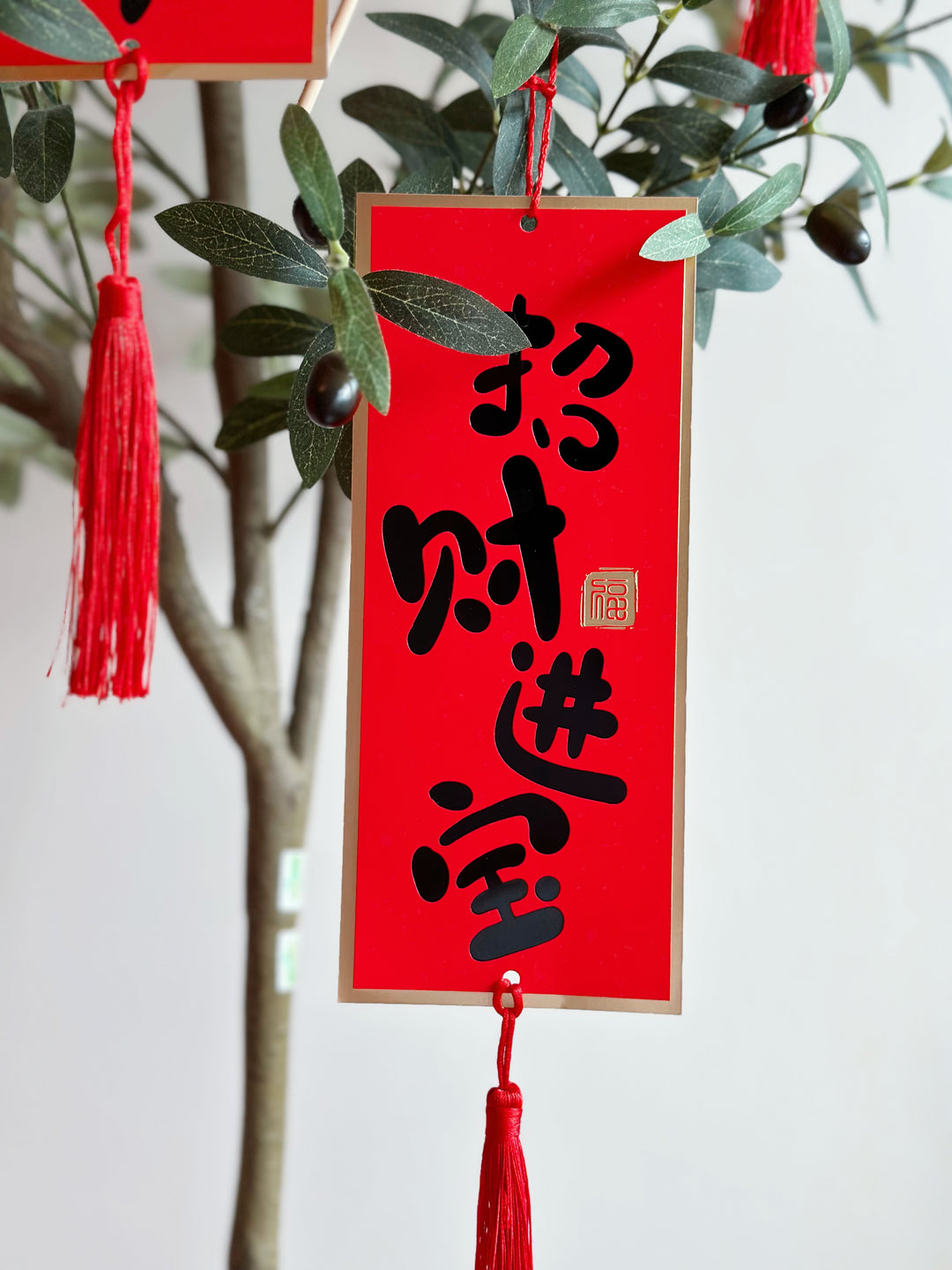 Auspicious Wishes CNY hanging Banners (7 options)